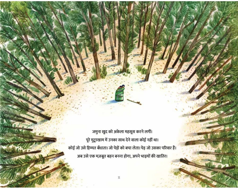 Lady Tarzan! Jamuna Takes a Stand (Hindi)- Lavanya Karthik, Rajiv Eipe