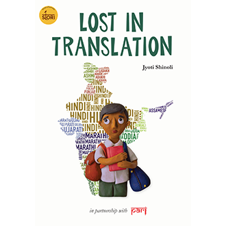 Lost in Translation – Pupilio