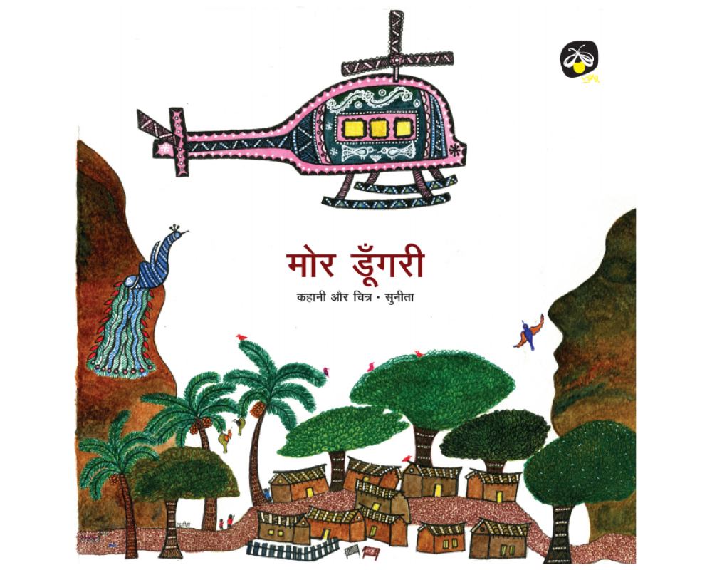 Mor Dungri - Hindi