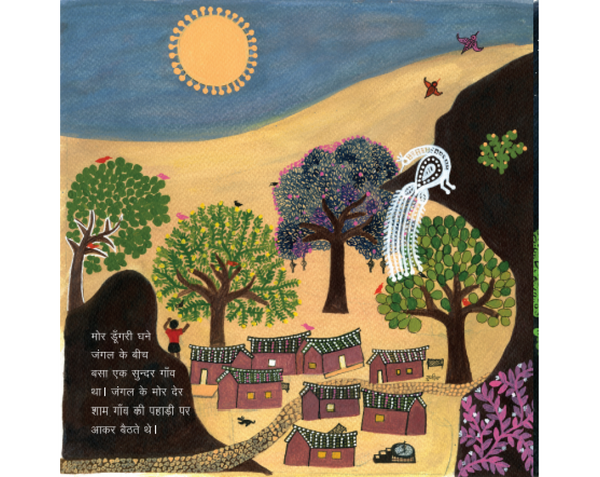 Mor Dungri - Hindi