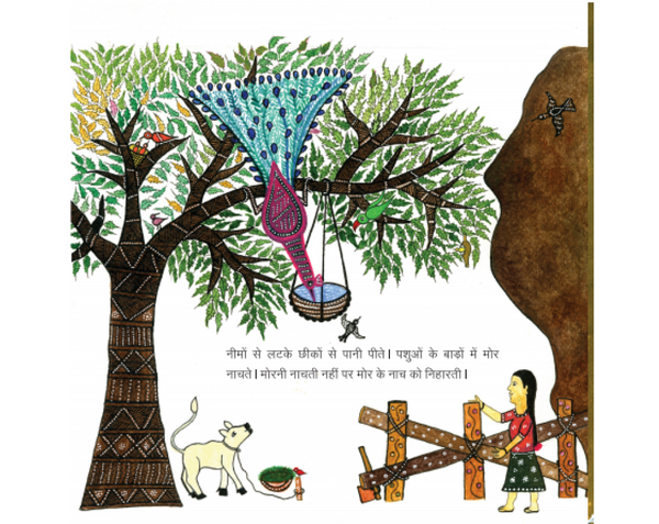 Mor Dungri - Hindi
