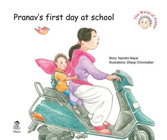 Pranav's First Day at School - Nandini Nayar