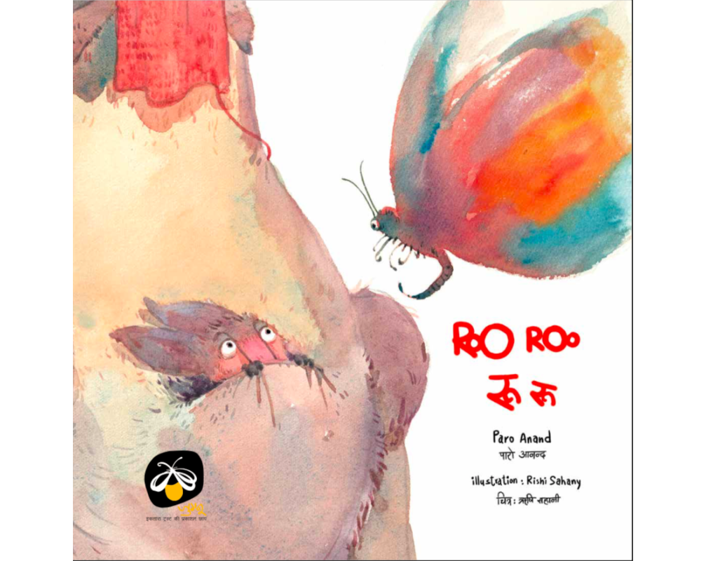 Roo Roo - Bilingual