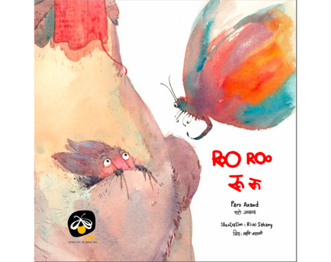 Roo Roo - Bilingual