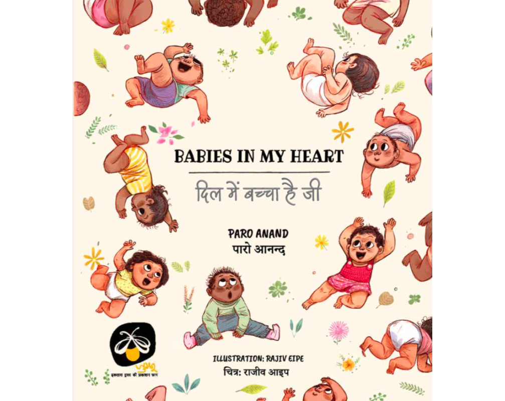Babies In My Heart - Bilingual