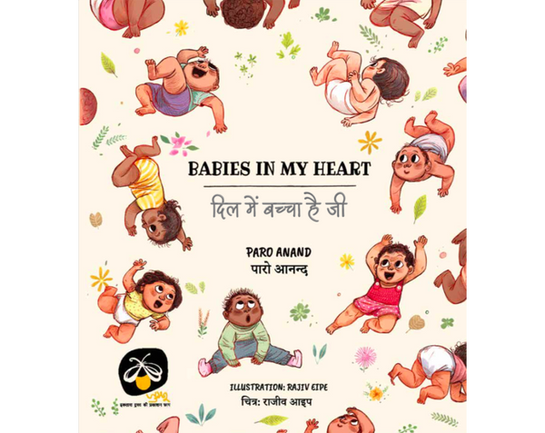 Babies In My Heart - Bilingual