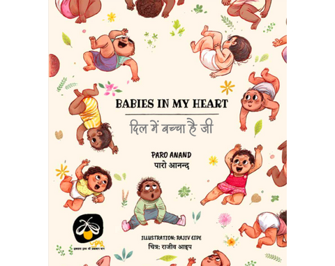 Babies In My Heart - Bilingual