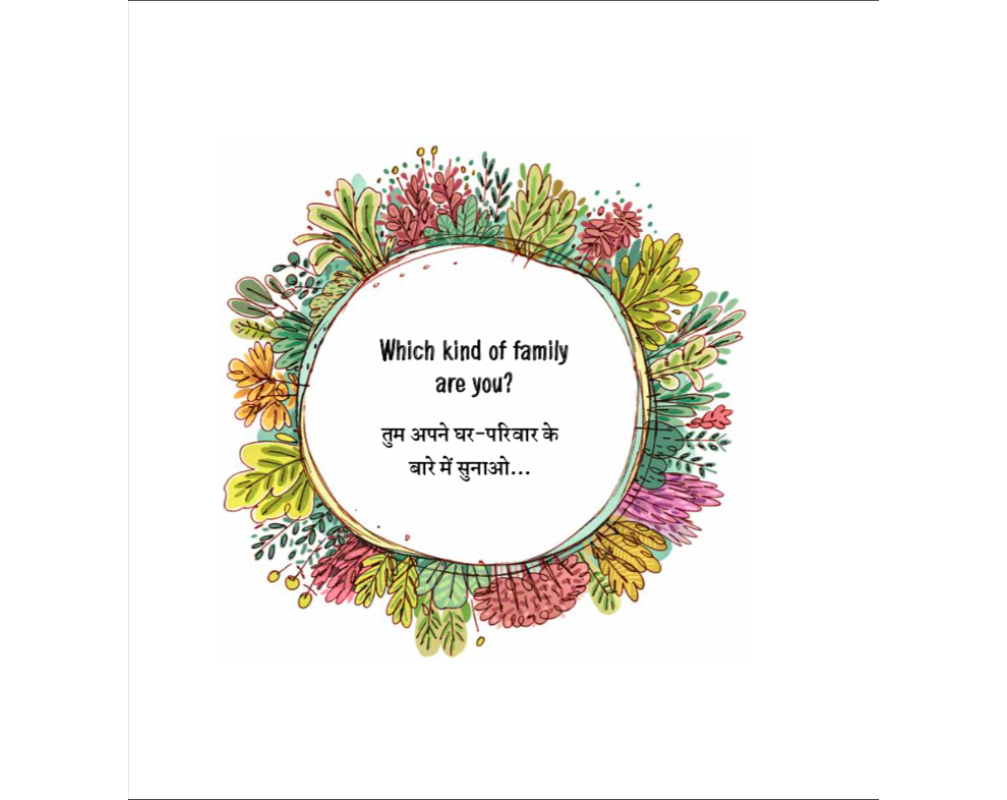 Babies In My Heart - Bilingual