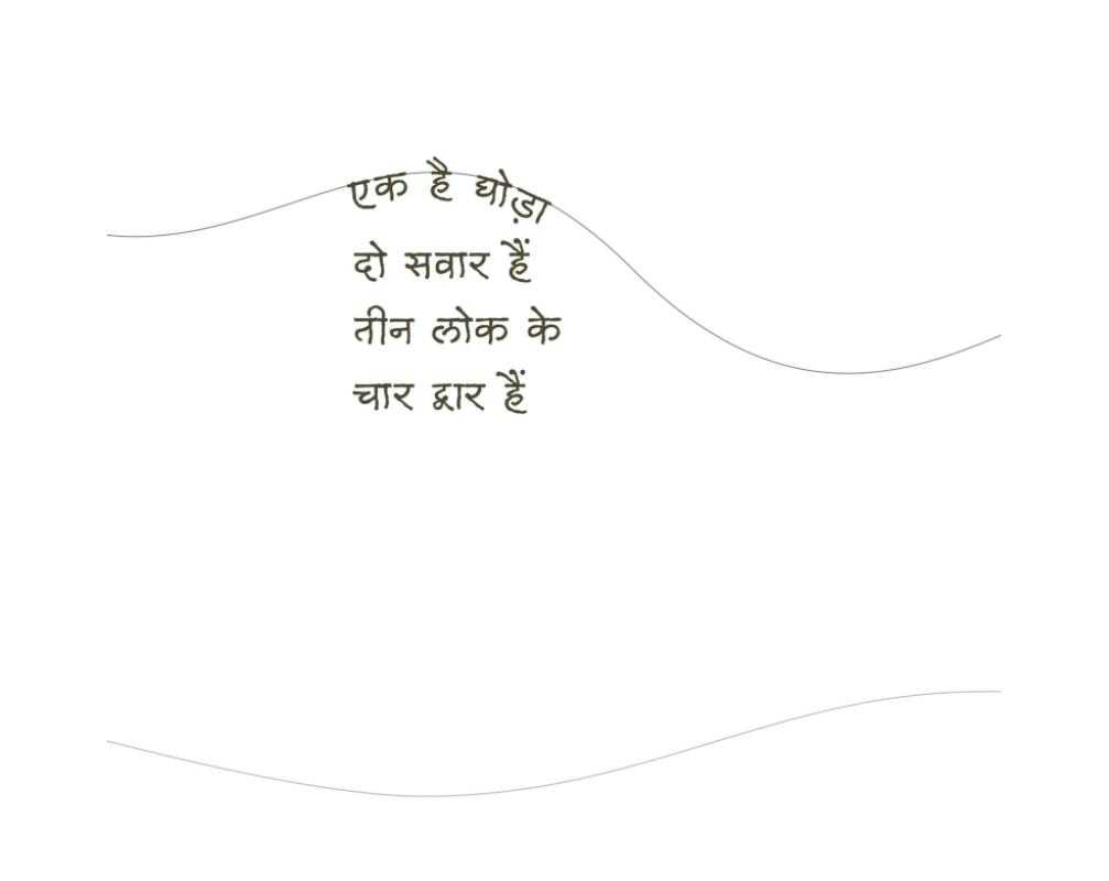 Hari Patang Pe Hara Patanga - Hindi