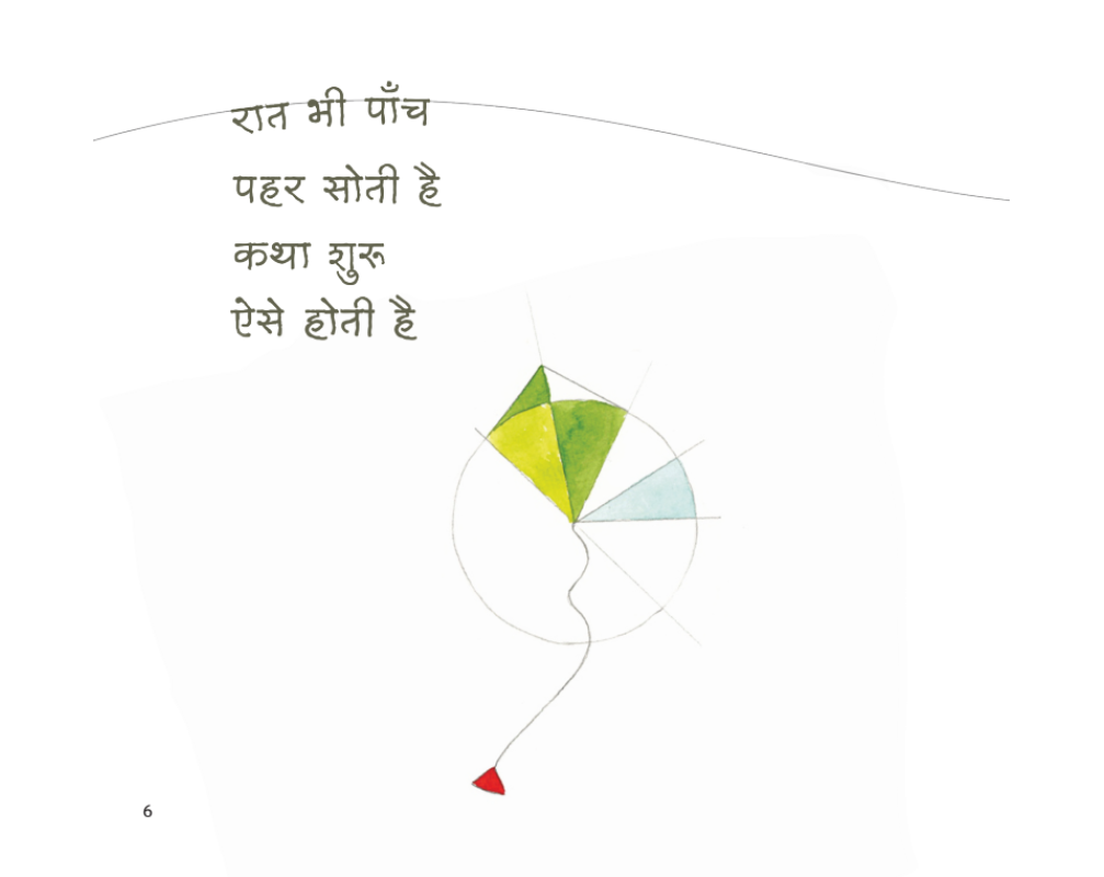 Hari Patang Pe Hara Patanga - Hindi