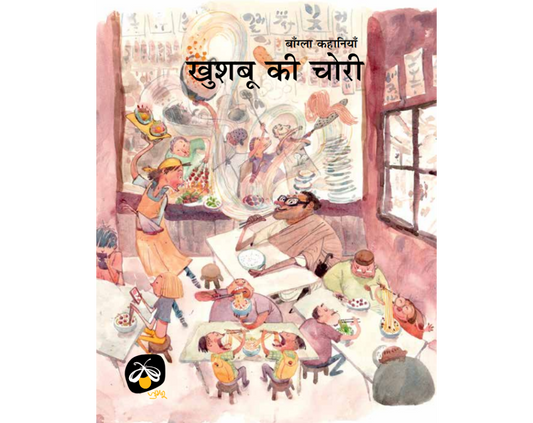 Khushboo Ki Chori - Hindi