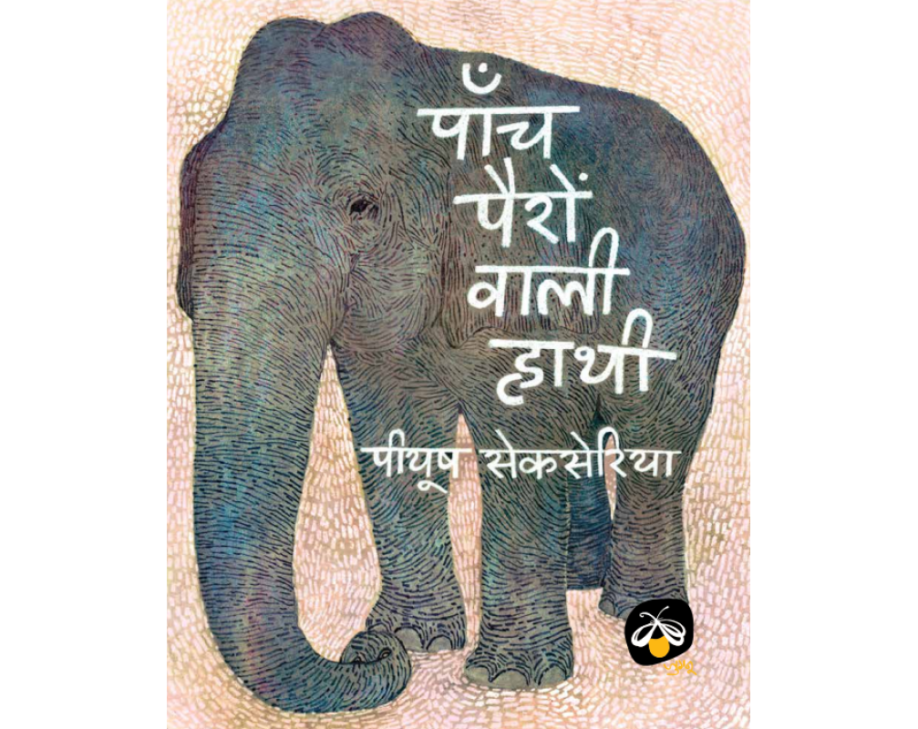 Panch Pairon Wali Hathi - Hindi