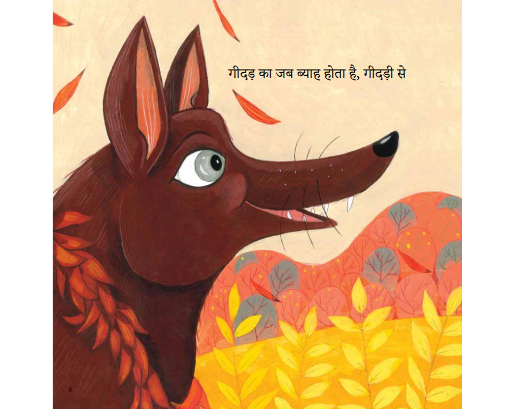 Jab Dhoop Bhi Ho Aur Barish Bhi (Hindi) - Priya Kuriyan and Gulzar