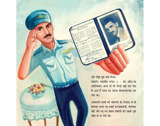 Jeh Ki Paanch Anuthi Udaan (Hindi) - Kavita Singh Kale