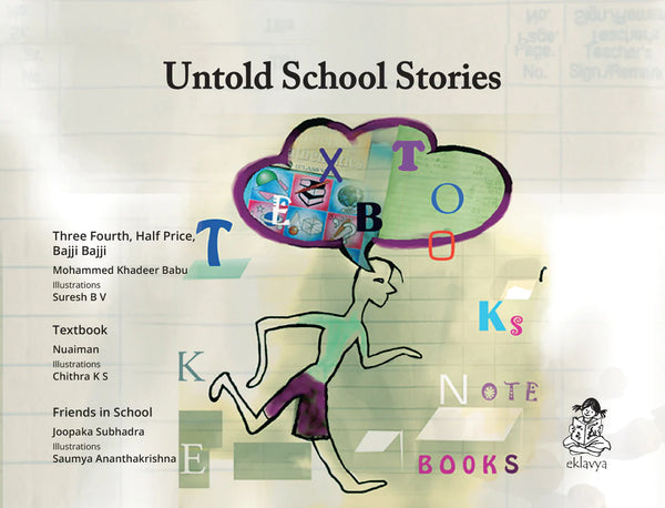 Untold School Stories