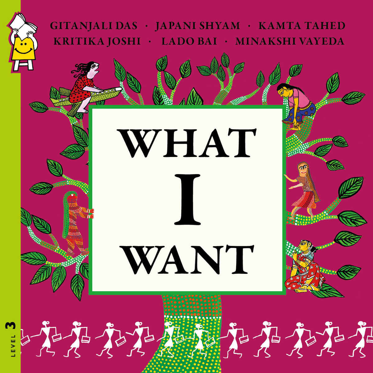 What I Want