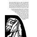 Abu Khan's Bakari - Hindi