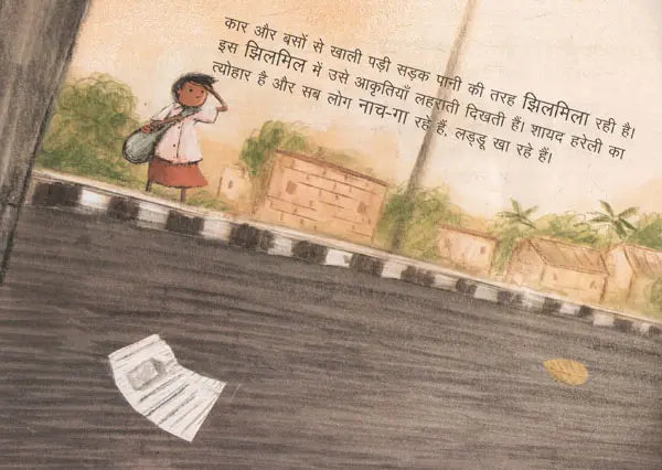 Jamlo Chalti Gayi (Hindi) - Samina Mishra