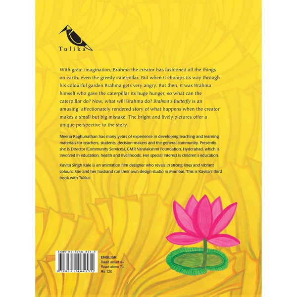 Brahma’s Butterfly