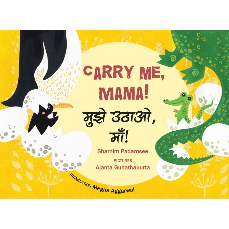 Carry Me, Mama!/Mujhe Uthao, Ma! - Bilingual