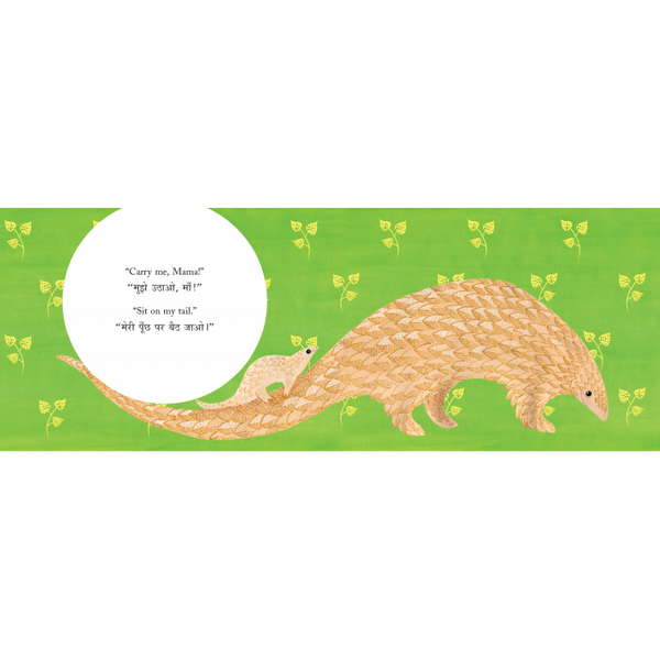 Carry Me, Mama!/Mujhe Uthao, Ma! - Bilingual