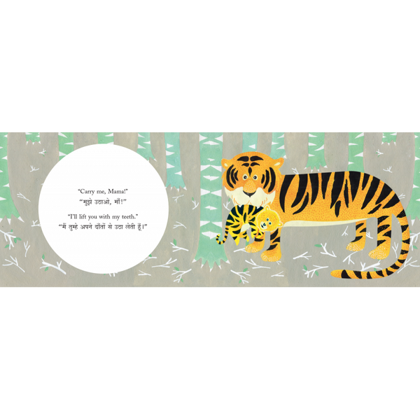 Carry Me, Mama!/Mujhe Uthao, Ma! - Bilingual
