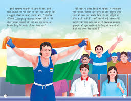 Indian Sportspersons (Illustrated) (Set of 5 books)