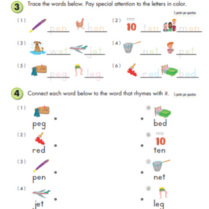 Kumon Reading Workbooks: Reading - Grade 1