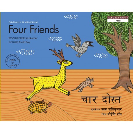 Four Friends - Bilingual - Proiti Roy