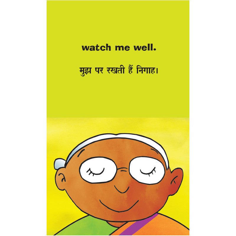 Grandma's Eyes - Bilingual - Sandhya Rao & Ashok Rajagopalan