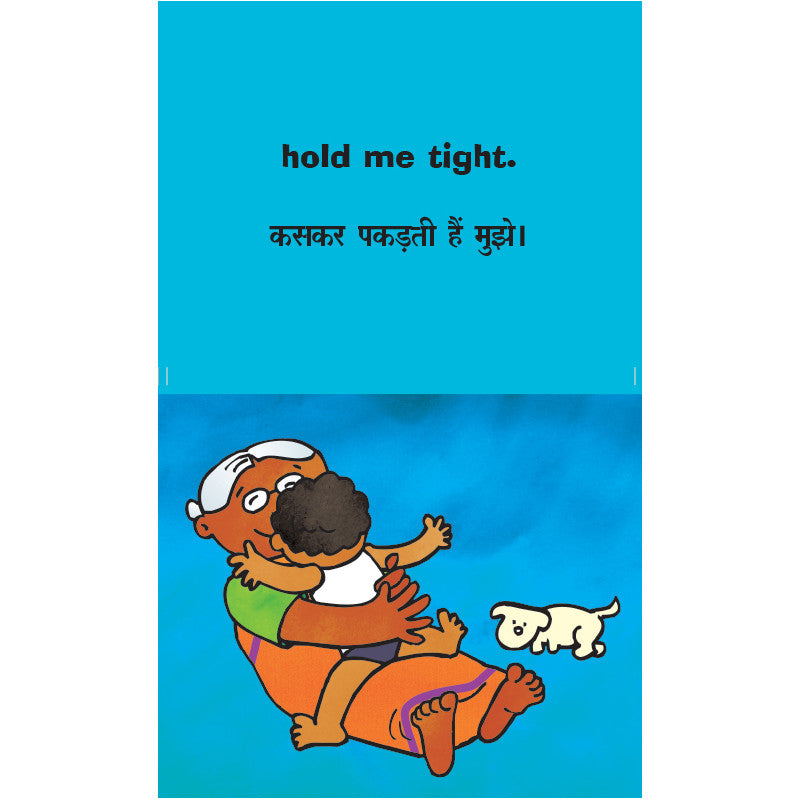 Grandma's Eyes - Bilingual - Sandhya Rao & Ashok Rajagopalan