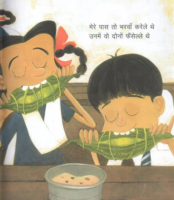 Tiffin Dost (Hindi) - Sushil Shukla & Priya Kuriyan