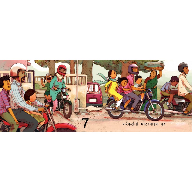 Let's Go (Hindi)- Rajiv Eipe