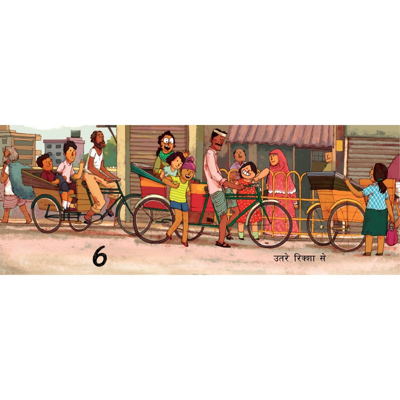 Let's Go (Hindi)- Rajiv Eipe