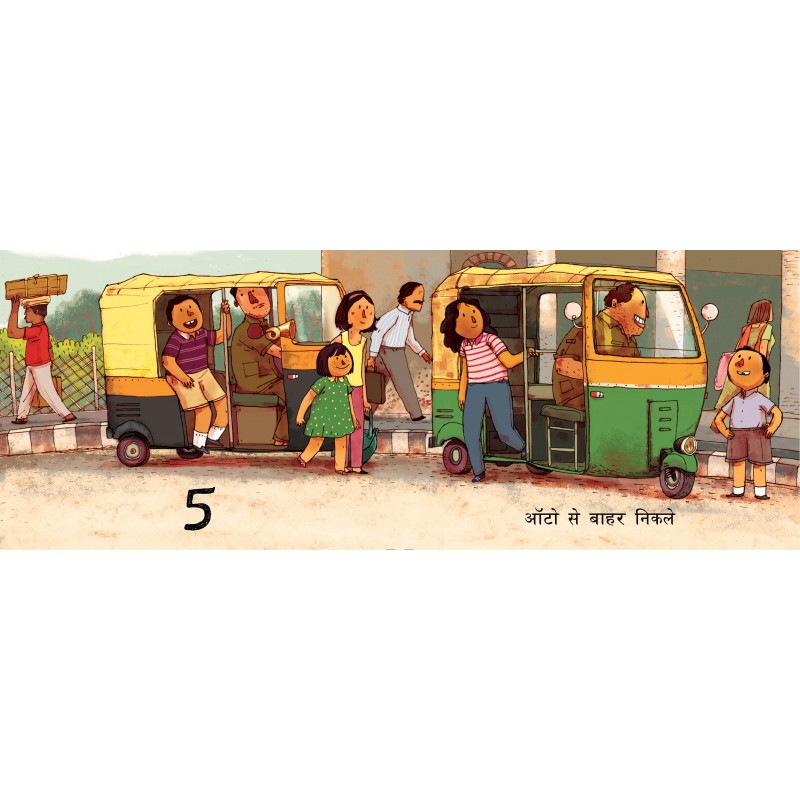 Let's Go (Hindi)- Rajiv Eipe