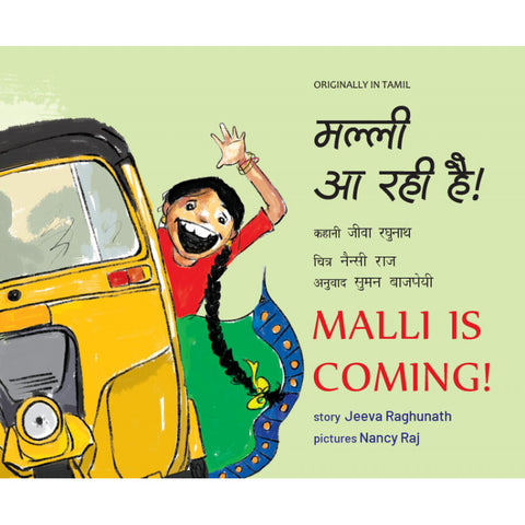 Malli is Coming! - Bilingual