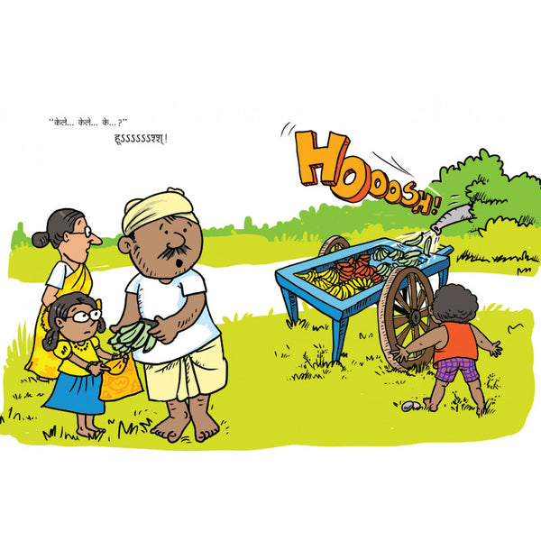 Nanha Gajapati Kulapati - Kweee!
