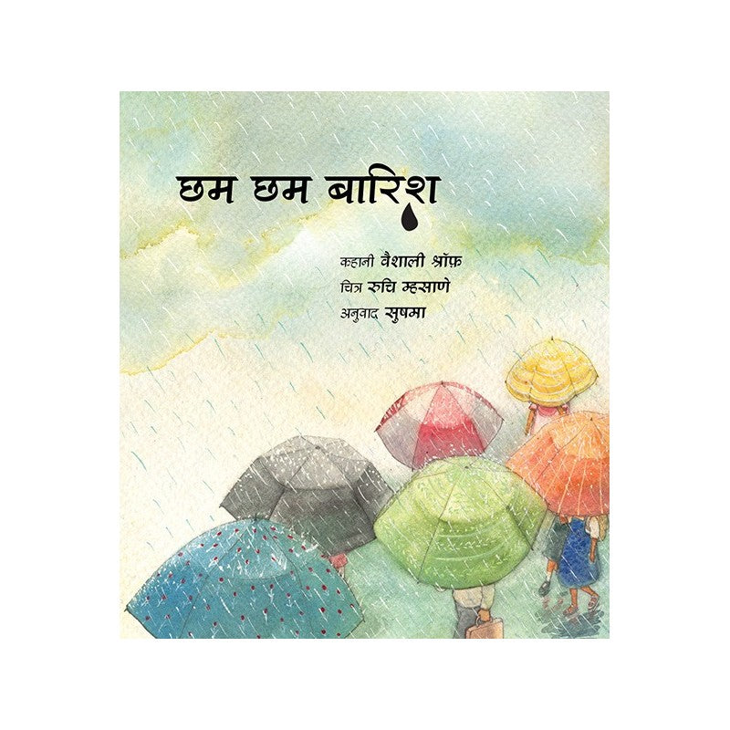 Raindrops/ Chham Chham Baarish (Hindi) - Vaishali Shroff & Ruchi Mhasane
