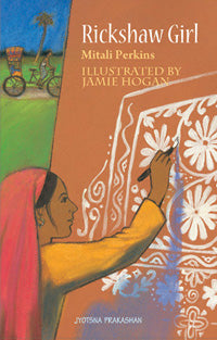 Rickshaw Girl