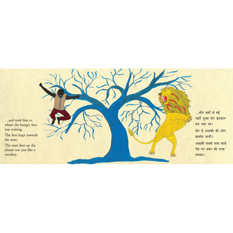 The Lion and the Fox - Bilingual