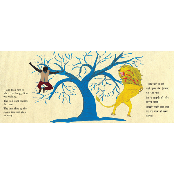 The Lion and the Fox - Bilingual