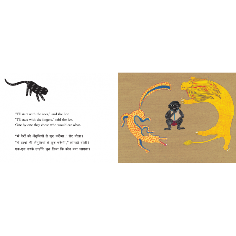 The Lion and the Fox - Bilingual