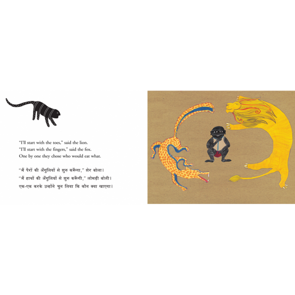The Lion and the Fox - Bilingual