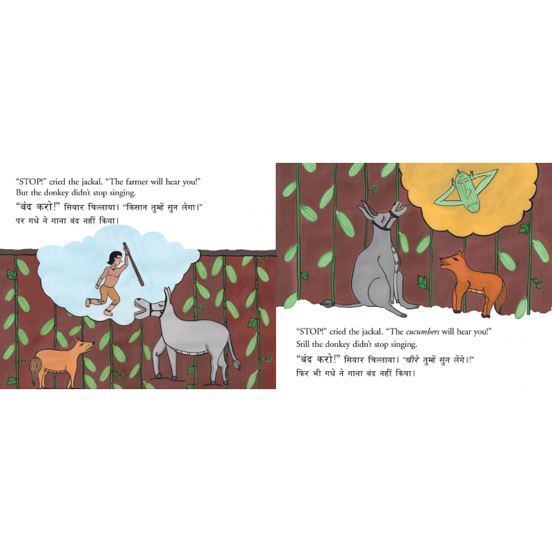 The Musical Donkey - Bilingual - Niveditha Subramaniam