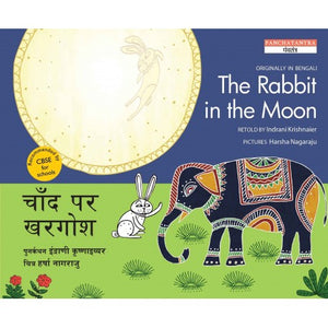 The Rabbit In The Moon / Chaand Par Khargosh - Blingual