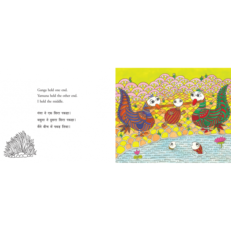 The Talkative Tortoise/Baatuni Kachhua