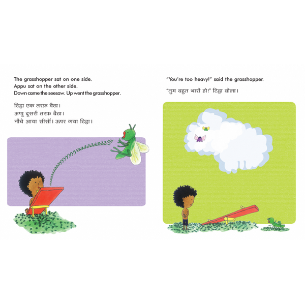 Up Down / Upar Neeche - Bilingual