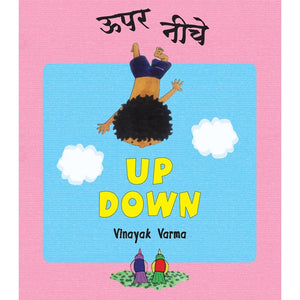 Up Down / Upar Neeche - Bilingual