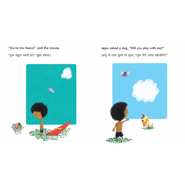 Up Down / Upar Neeche - Bilingual