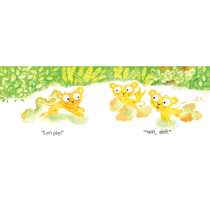 Watch Out!/Savdhan! - Bilingual - Shamim Padamsee